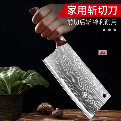 切肉刀大马士革纹家用锋利