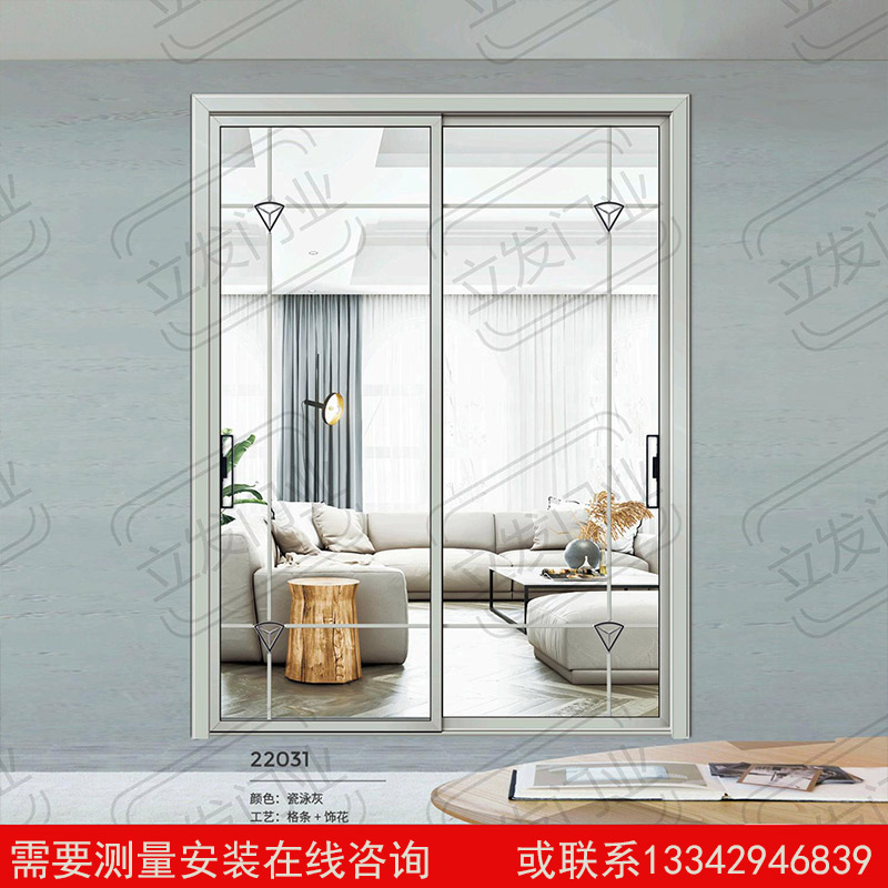 厨房阳台客厅卫生间推拉门