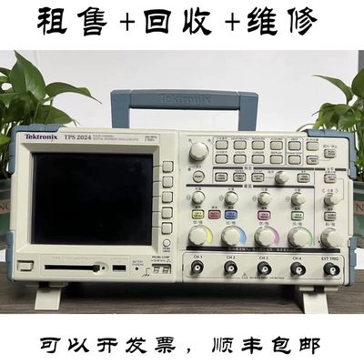泰克TPS2024B数字存储示波器