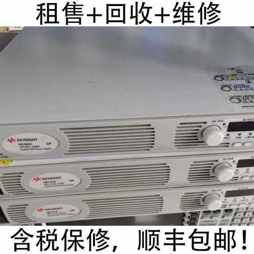 维修N5765AN5766A出售回收