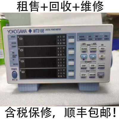 横河功率计出售回收WT310