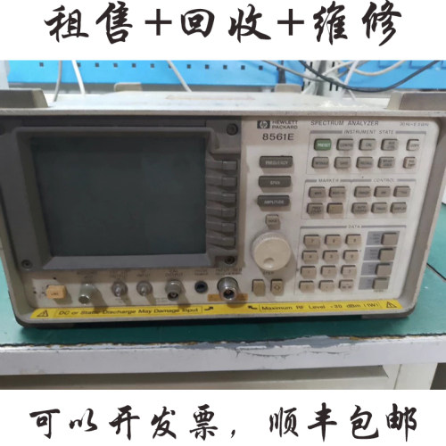 HP惠普8561E频谱分析仪