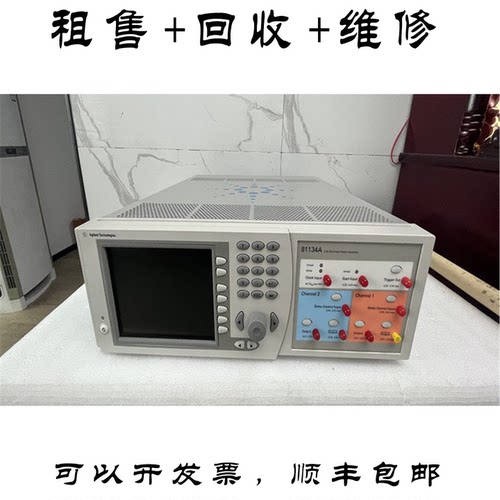 KEYSIGHT安捷伦81134A