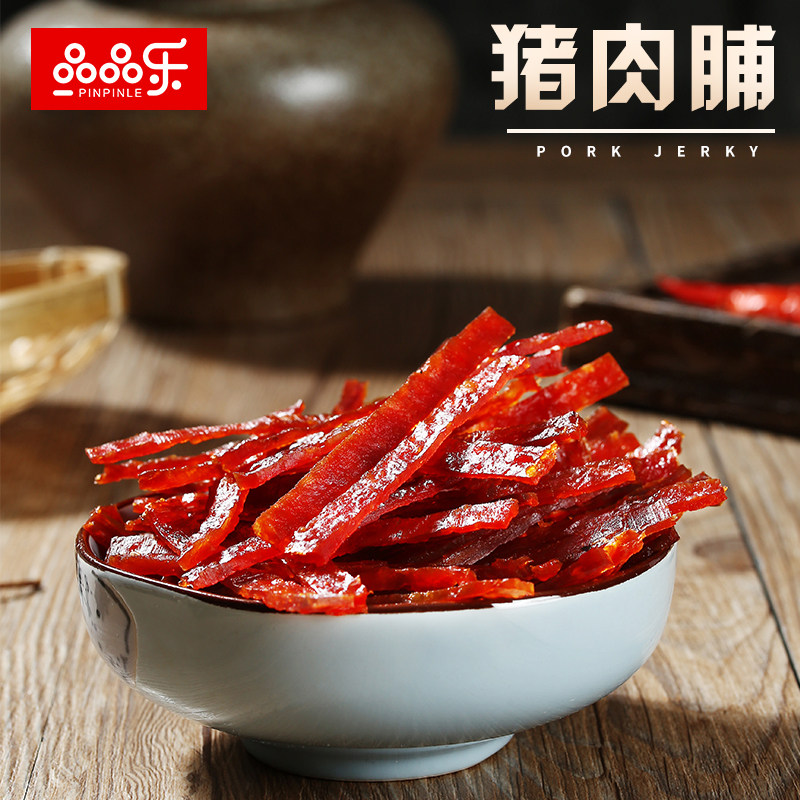闽南特产品品乐120g原味猪肉脯罐装休闲即食肉干零食后腿肉