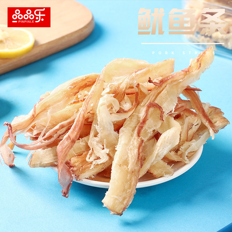 品品乐鱿鱼休闲零食闽南特产