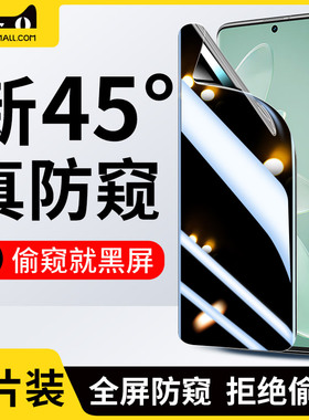 适用vivos16防窥膜vivos16pro防窥手机膜s16vivo全屏防偷窥膜vivis全包vovos的原装vovis软膜viovs是保护贴膜