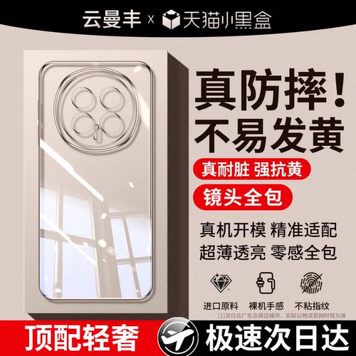 云曼丰适用荣耀magic8手机壳magic8pro外壳镜头全包honor8魔术外壳透明BKQ-AN00anoo保护maigc新款软后壳专用