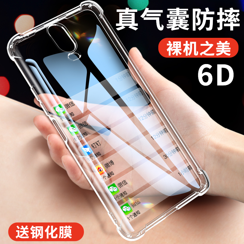 oppor17手机壳气囊防摔