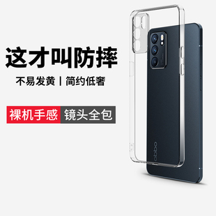 适用opporeno6手机壳reno6pro+透明oppo5g硅胶opopreno65g软壳opp0pp0ppo的rone十ooporeno的opreno曲屏opρo