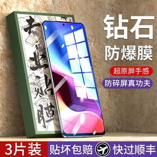 适用红米k60钢化膜k40pro手机膜redmik50至尊版K50por全屏k30小米k30s纪念k40s游戏增强k60高清e的k20宝redmi