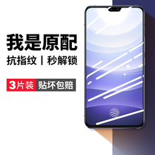 适用vivos9钢化膜vovos9e手机膜s9vivo的s9e全屏覆盖vⅰvos9原装vivis屏幕保护vovis抗蓝光贴膜evivo是vivose