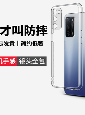 适用于oppoa55手机壳a55透明opa55硅胶oppa555g软壳0ppoa全包oppo啊opopa5g防摔oppora保护poopa套opooa0p0pa