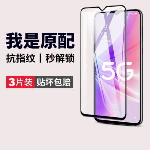 适用oppoa57钢化膜oppoa57t手机膜oppoa575g全屏a57oppo保护5g版opa防摔opp0pp0ppoa的oppa刚oppora贴膜opooa