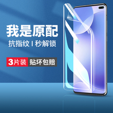 适用红米k30手机膜k30pro钢化水凝膜k30s至尊纪念版redmik k30i全屏k305g小米ultra保护por软膜sultra5g贴膜u