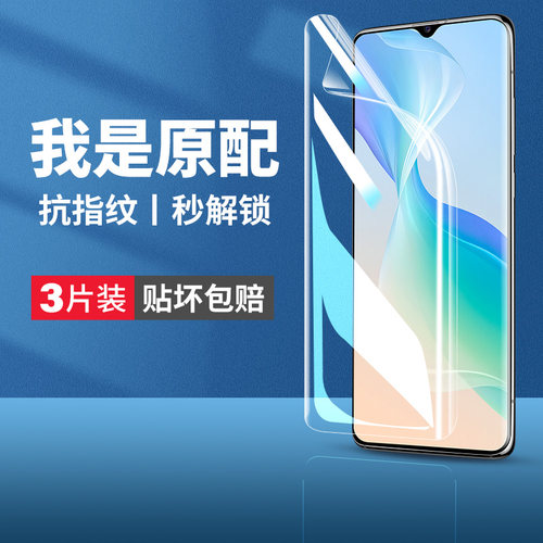 (爆款推荐）全覆盖水凝膜