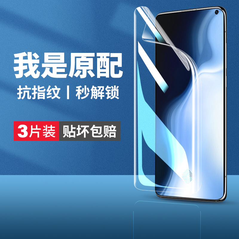 适用vivos5手机膜s5vivo钢化水凝膜vivis5全屏软膜vovos5的vovis5是viovs5防蓝光5s高清原装保护步步高s5贴膜