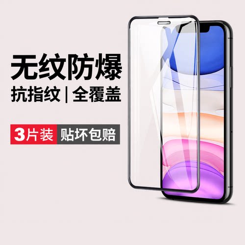 全新升级钻石膜?高清抗蓝光?