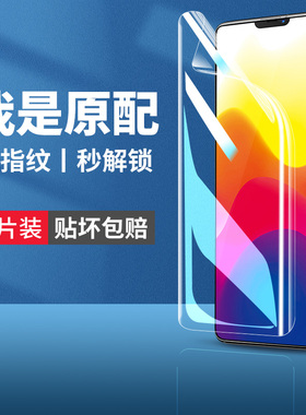 适用vivox21手机膜vⅰvox21a钢化x21vivo水凝膜vovix21i全屏vovox21ia后置指纹vivov软uda叉保护vivixⅴivox