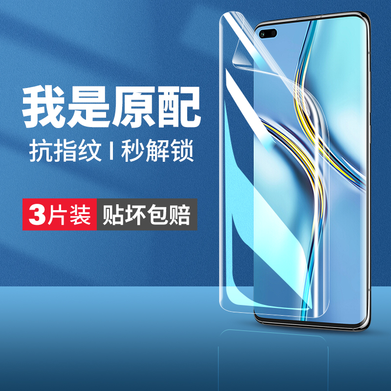 适用荣耀x20手机膜华为x20se钢化水凝膜x2O全屏x2Ose全包x20es软膜honorx20保护honor抗蓝光20x贴膜chl一an00