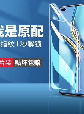 适用荣耀x20手机膜华为x20se钢化水凝膜x2O全屏x2Ose全包x20es软膜honorx20保护honor抗蓝光20x贴膜chl一an00