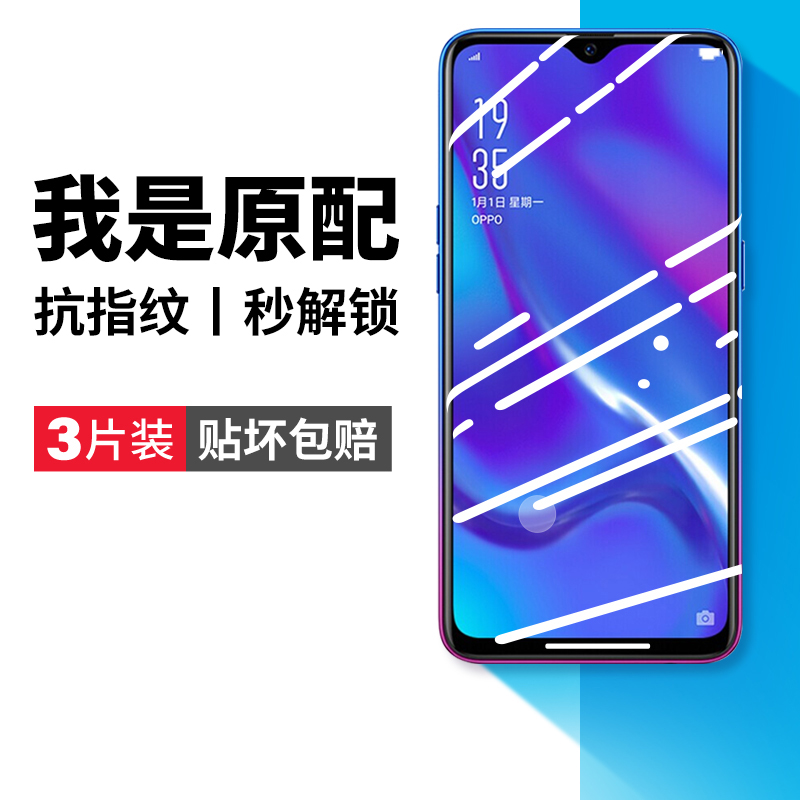 (爆款推荐)全屏高清钢化膜