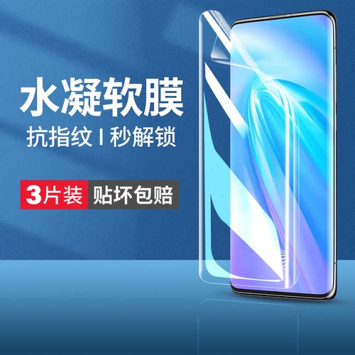云曼丰适用vivonex3手机膜nex3s钢化水凝膜vivo5g全屏vivinex35g曲屏a保护双屏版nexa旗舰版vovonex3vivonexa