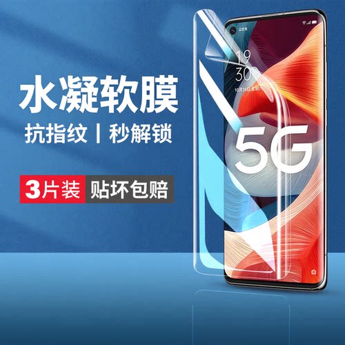 云曼丰适用oppoa53手机膜a53的钢化水凝膜oppo opa535g全屏蓝光护眼opoa0pp0ppoa高清无白边opooa53保护贴膜