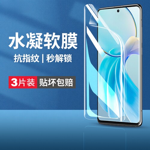 全屏覆盖 防摔防爆
