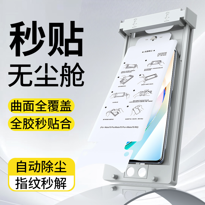 适用华为荣耀x50钢化陶瓷膜x50pro手机膜x50gt曲面屏honor5o的全屏覆盖por专用保护全胶全包软膜防摔护眼贴膜