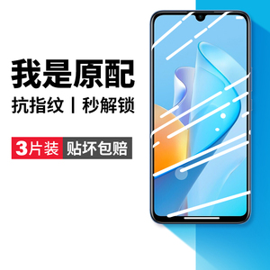 适用华为nzones7pro钢化膜sp200手机膜s7por智选s7pro5g全屏nzonesp200nzone保护noznes+nzone贴膜hzone noza