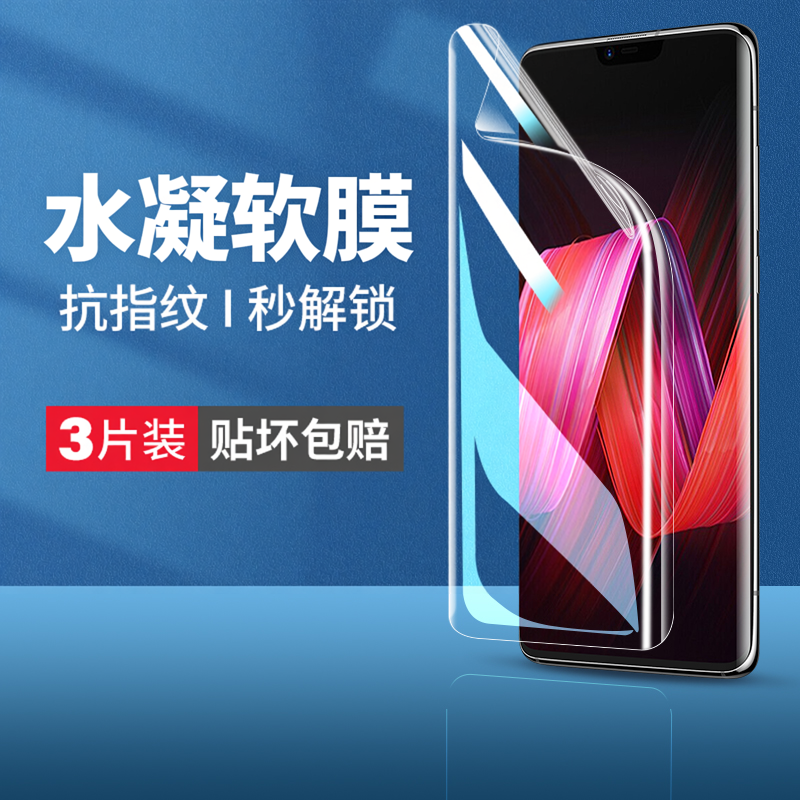 云曼丰适用oppor15钢化水凝膜opppr15x手机膜r15oppo梦境版oopor opr全屏oppr/opoor保护oppoa软膜opρor贴膜