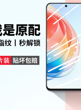 适用华为荣耀x40i钢化膜x40gt手机膜40xi全屏i40x新款honorx40ⅰ防摔ix叉xgt四十x4Oi保护x40l刚贴膜dio-an00