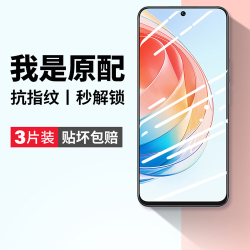 (爆款推荐）x40i全覆盖钢化膜