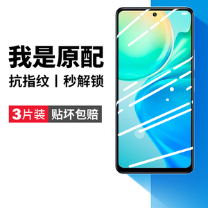 适用vivoy77钢化膜vivoy77e手机膜y77vivo全屏覆盖vovoy新款vivov保护viviy防摔viv0丫evivo刚化oppoy贴膜壳