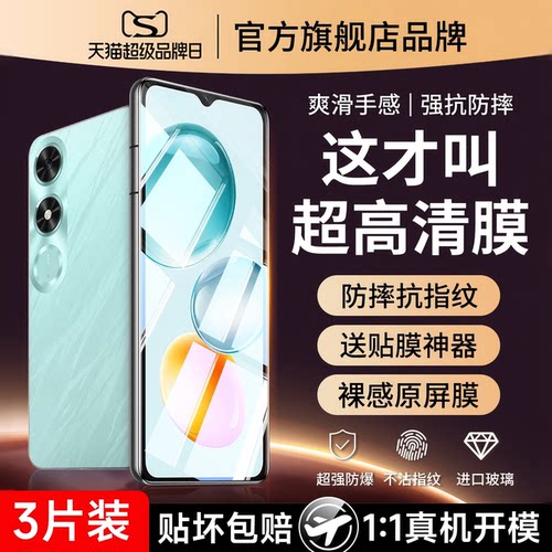 云曼丰适用华为荣耀play9c钢化膜JDY-AN00手机jdyan00华为jdyanoo一anoo全屏plαy9c的paly刚化playc模piay手