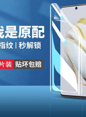 适用华为nova10手机膜nove10pro钢化水凝膜p华novo手note全屏nava软膜nvoe保护note/nowa/novαnavo壳ro/nave