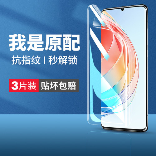 (爆款推荐）x40手机水凝膜