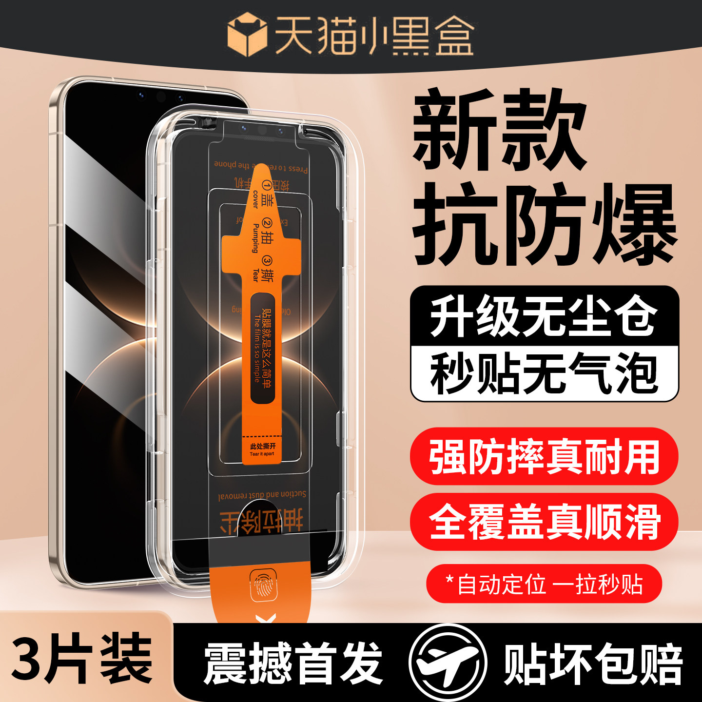 云曼丰华为mate80promax钢化膜mate80pro手机膜m80max全屏覆盖meta80rs高清mete8O美特新款防摔系列屏幕保护