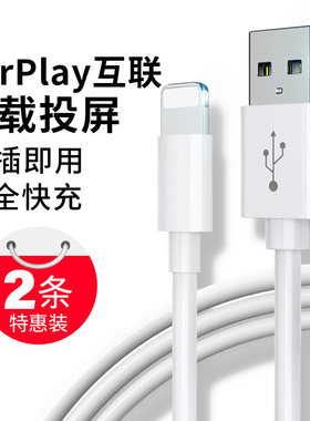 carplay数据线手机充电线有线车载连接支持车机互联适用iphone苹果15奔驰本田奥迪大众沃尔沃汽车carpaly车用