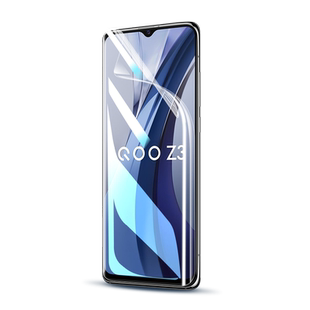 云曼丰适用iqooz3手机膜vivoiqooz3钢化水凝膜vivo全屏iq00z3防摔5g抗蓝光ipooz高清iqz/iooqz保护icooz屏幕