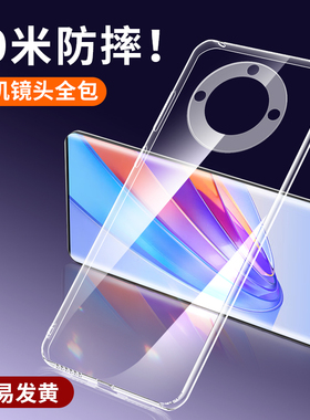 适用于荣耀x40手机壳华为x40i后壳honor外壳全包x40l透明防摔xi曲屏i40x曲面屏x4oi新款x40l全包华男士