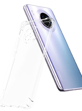 云曼丰适用于华为mate30手机壳mete30pro透明epro魅特meter/por5g硅胶mαte305g软matepro/mare ma/met/meite