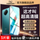 适用红米note9钢化膜nont9pro5g手机膜4g版 redmi小米not95g防蓝光nore94g防摔noto全包全屏闹特mote贴膜n0te