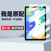 适用华为BAH3W59钢化膜MatePad10.4平板bah3一w09保护mate104pad电脑an10anoo al00贴matepadbah屏保matpad刚