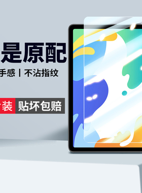 适用华为BAH3W59钢化膜MatePad10.4平板bah3一w09保护mate104pad电脑an10anoo-al00贴matepadbah屏保matpad刚