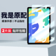 适用华为BAH3W59钢化膜MatePad10.4平板bah3一w09保护mate104pad电脑an10anoo al00贴matepadbah屏保matpad刚