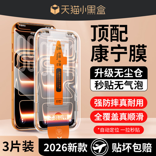 钻石防爆 不碎边