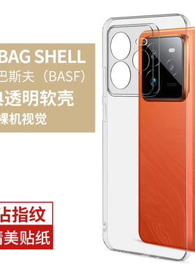 适用真我gt7pro手机壳realme保护套RMX5010全包防摔gt7por高级感realmegt7p超薄tg不顶膜pr0男士女生外壳后壳