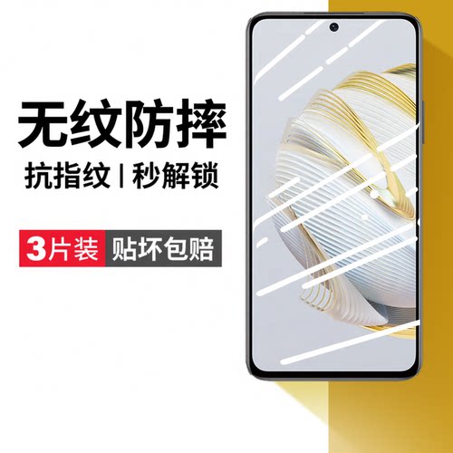 适用华为nova10se钢化膜全屏覆盖