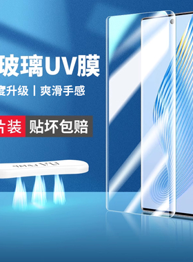 适用荣耀magic5钢化膜华为maigc5pro手机膜migac5uv全胶maic5prouv昆仑majic魔术新品nagic新款migc保护贴膜